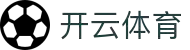 开云体育首页-世界杯官方合作平台